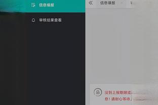 开云app最新下载官网安卓版截图3